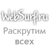 websurf